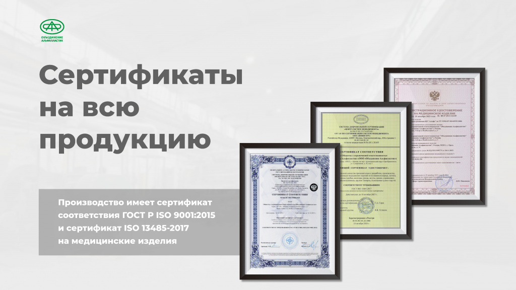 Сертификаты.jpg Сертификаты.jpg
